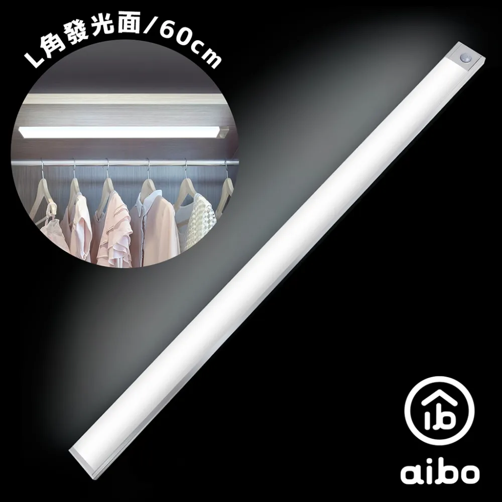 超薄大光源 USB充電磁吸式 特長LED感應燈(80cm)-自然光 歷史價格詳細信息