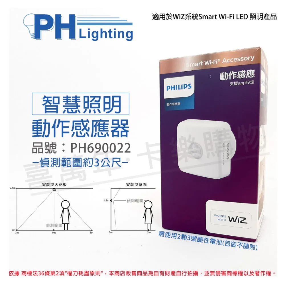 WIZ SMART WiFi Smart Bulbs - Color and Tunable White A19 Smart Bulb (2-Pack) 歷史價格詳細信息