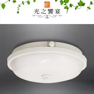 【光之饗宴】LED 15W 艾曼達/黑+金(三色光)吸/壁兩用燈 歷史價格詳細信息