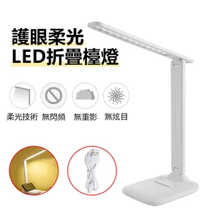 LED暖白光無線護眼檯燈 USB充電觸控桌燈 小夜燈 價格比較,價格查詢,歷史價格詳細信息