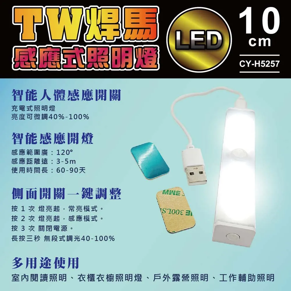LED人體感應開關12V24V紅外人體感應開關單色燈帶燈條感應調光器 歷史價格詳細信息