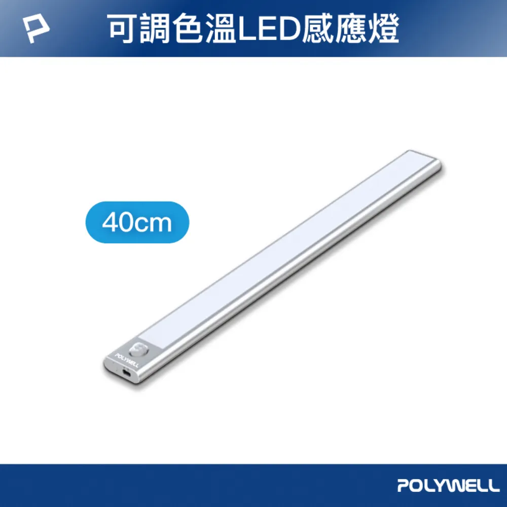 POLYWELL 磁吸式理線器 整線 捲線 繞線 綁線 固定 適用手機充電線 耳機線收納 寶利威爾 台灣現貨 鍍客 歷史價格詳細信息