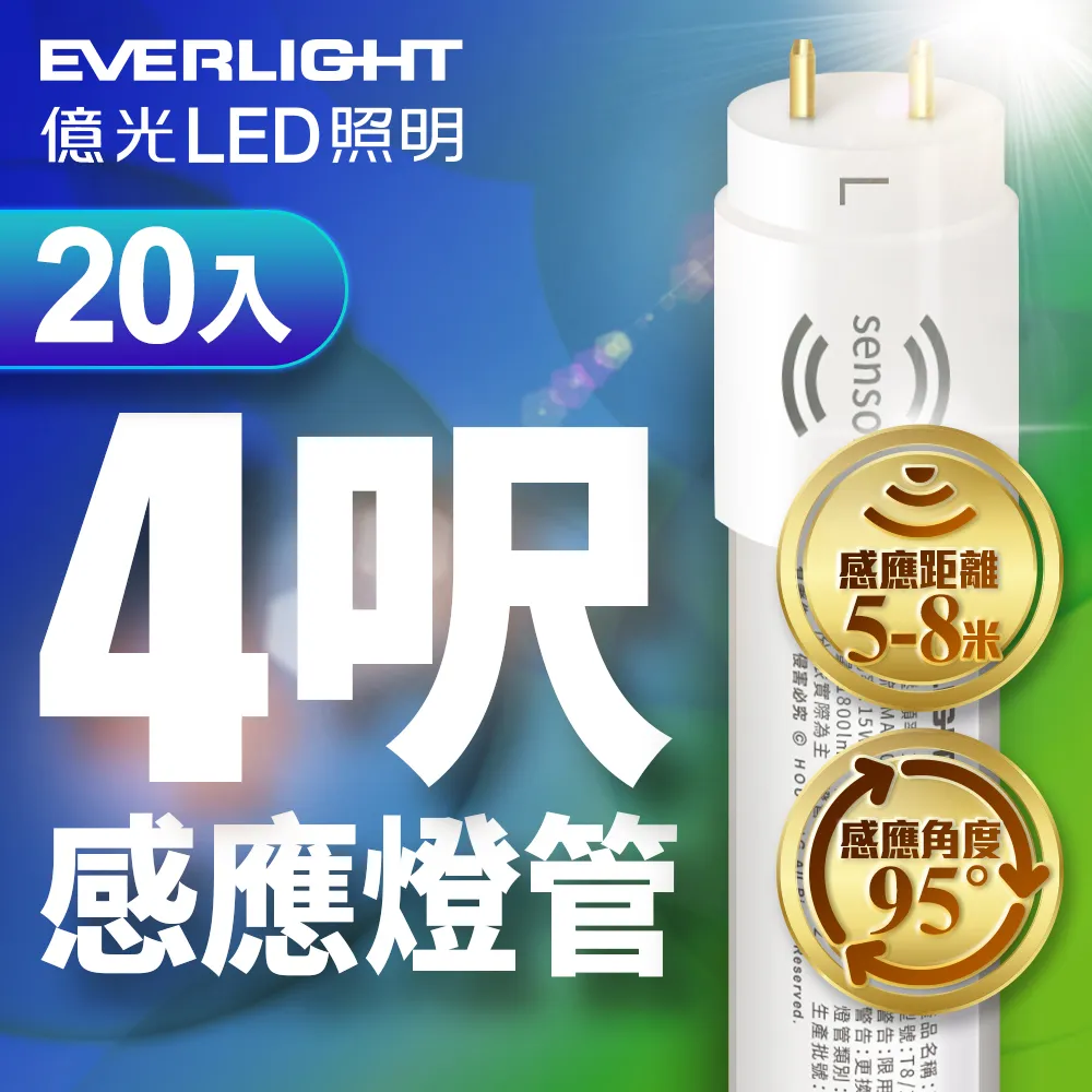 【億光 EVERLIGHT】【4入組】LED 7W 黃光 自然光 白光 全電壓 MR16 免壓杯燈 歷史價格詳細信息
