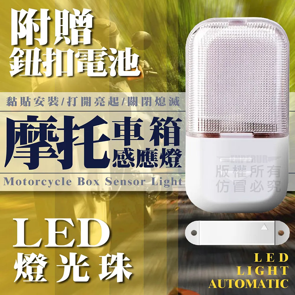 【感應2入組】多功能LED感應小夜燈 雙USB充電器 雙開關 床頭燈 電燈 (C01-0874) 歷史價格詳細信息