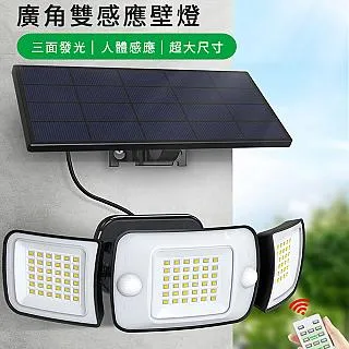 太陽能壁燈家用自動中式戶外墻壁燈陽臺燈花園別墅防水走廊庭院燈 歷史價格詳細信息