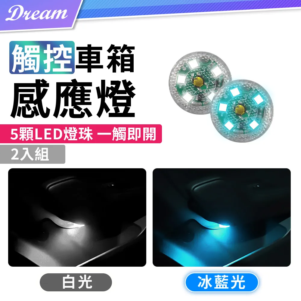 【一觸即亮】觸控包包燈 包包燈 LED燈 包包掛件 背包燈 HNLEC1 歷史價格詳細信息