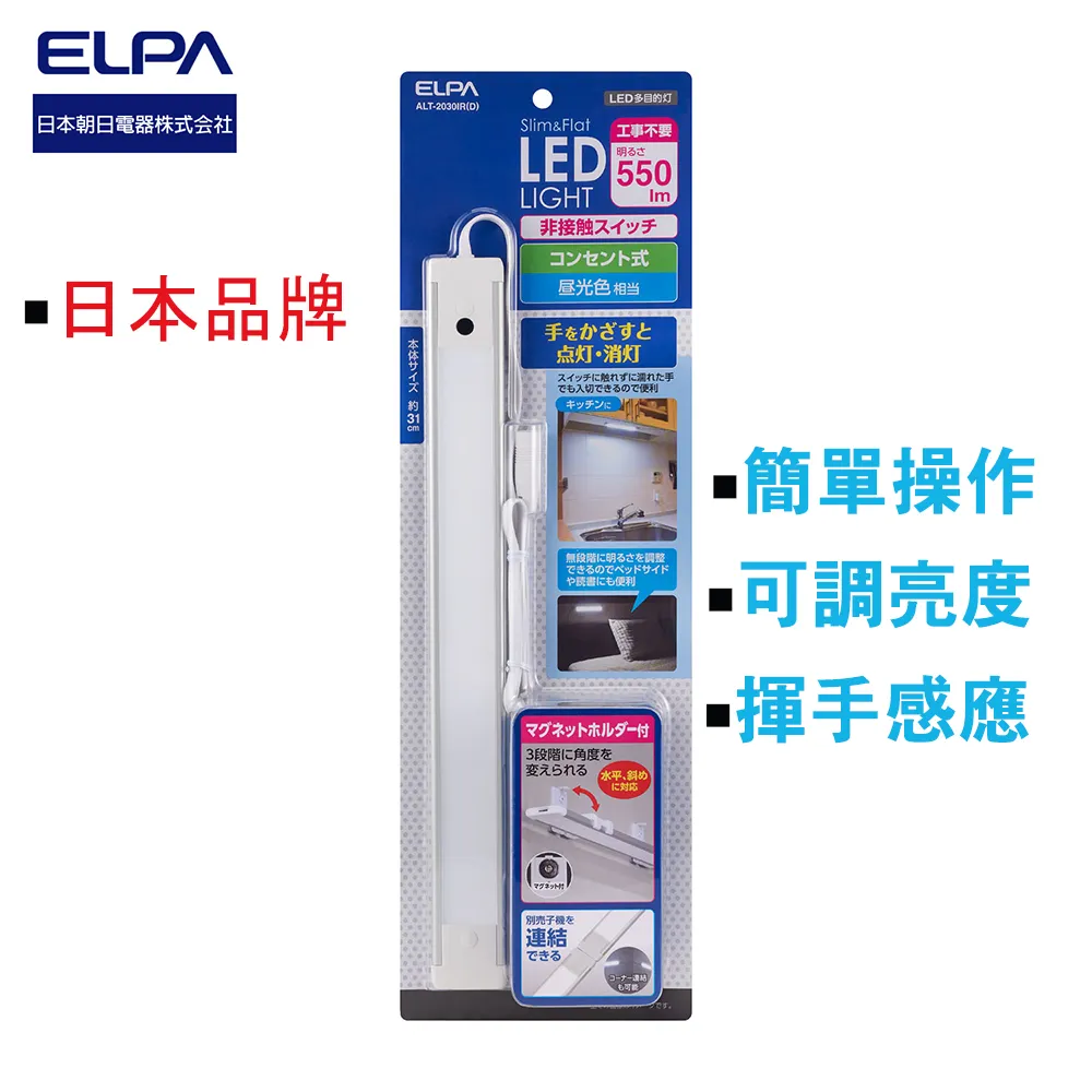 ELPA LED 超薄感應層板燈30公分(黃光) 歷史價格詳細信息