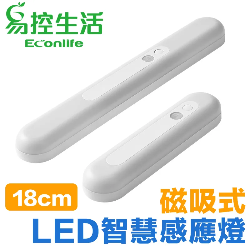 ◤磁吸式薄型LED智慧感應燈◢ 60cm 銀色(多種燈色)USB充電 衣櫃燈條 2入組 (J30-034-04X2) 歷史價格詳細信息