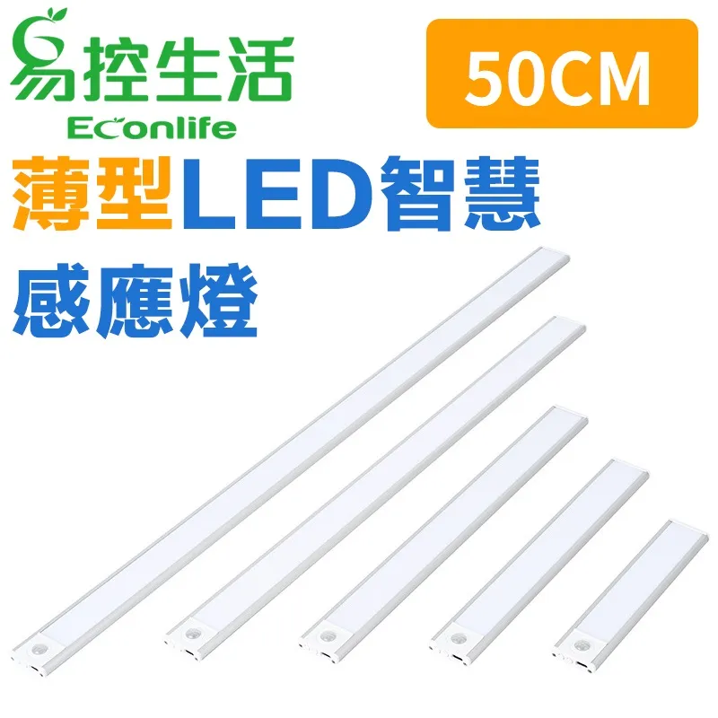 EconLife ◤充電式 免布線LED感應燈◢ 黑白二色 桌上/壁掛燈 可調色溫(J30-039) 歷史價格詳細信息