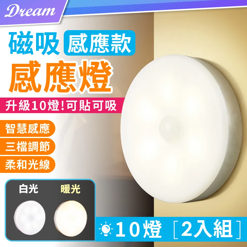 感應小夜燈床邊扶手 床邊護欄 安全扶手 防摔扶手 起床助力器 起床輔助器 折疊扶手 老人床邊護欄 歷史價格詳細信息