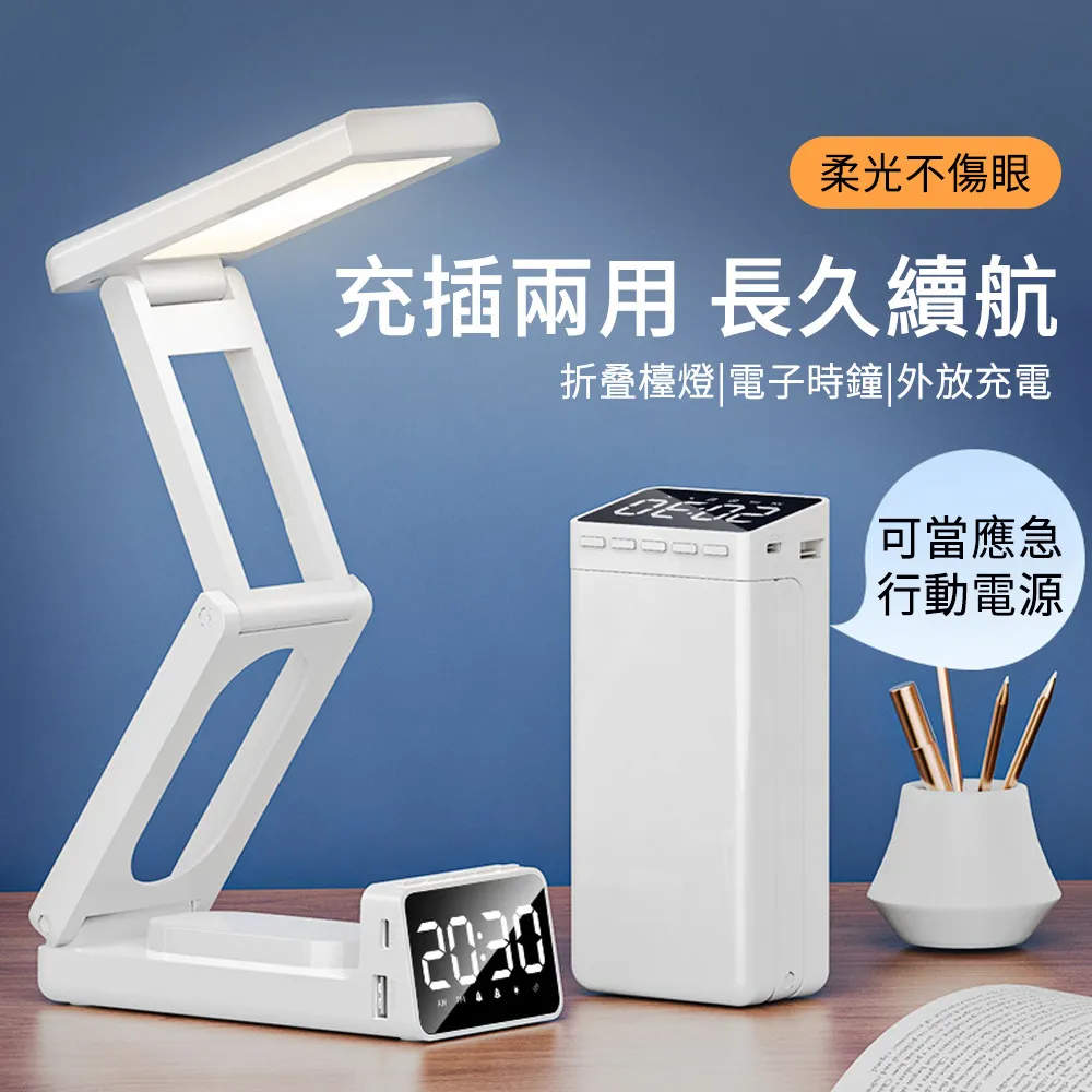 E.Co LED學習專用磁吸閱讀燈 柔光護眼檯燈 智能宿舍燈 鬧鐘 28CM 歷史價格詳細信息