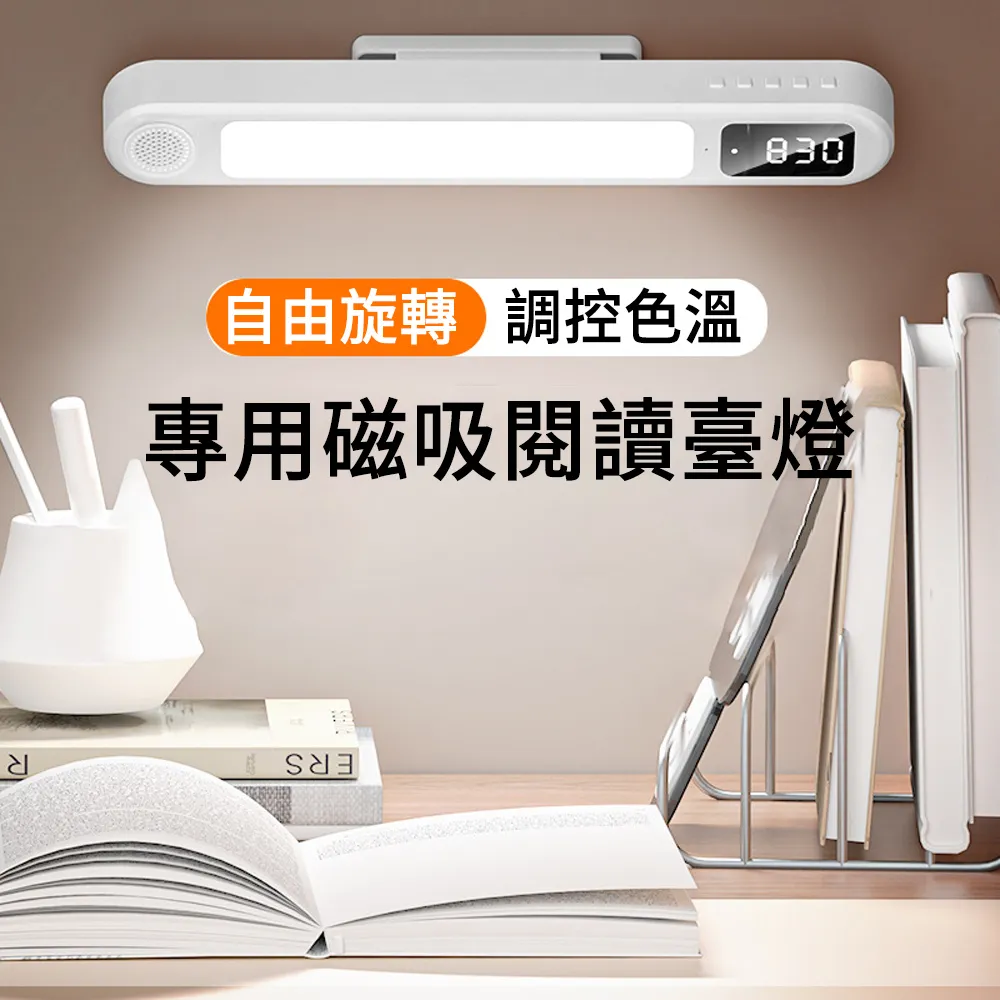 LED智能檯燈護眼學習燈語音對話繪本指讀翻譯可充電插電傢敎輔導  IZ9G 歷史價格詳細信息
