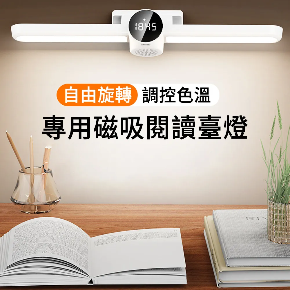 LED智能檯燈護眼學習燈語音對話繪本指讀翻譯可充電插電傢敎輔導  IZ9G 歷史價格詳細信息