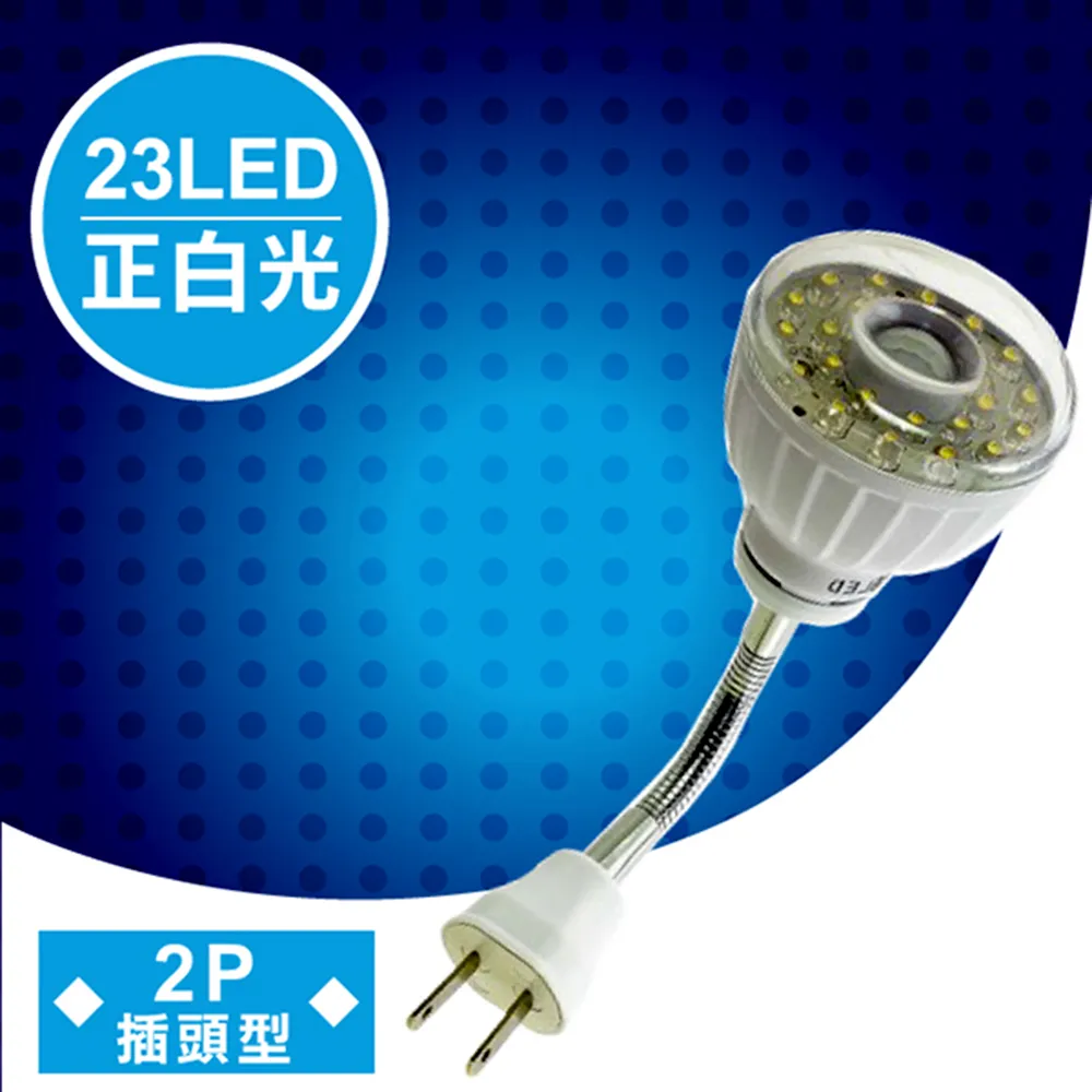 LED紅外線感應燈 暖光 白光 長燈 圓燈 磁吸感應燈 人體感應燈 LED感應燈 小夜燈 走廊燈 櫥櫃燈 床頭燈 玄關燈 歷史價格詳細信息