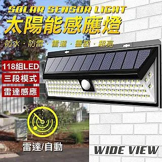 【WIDE VIEW】118LED太陽能雷達感應燈(WR-118) 歷史價格詳細信息