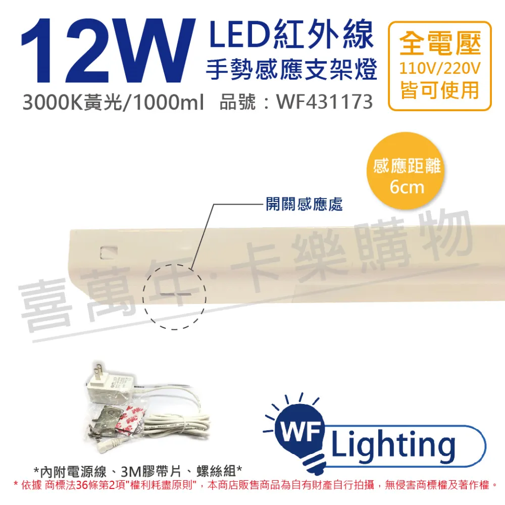 【舞光】LED 12W Ai智慧燈泡 APP調光調色/聲控/璧切 3入組 (支援Ok Google 音箱) 歷史價格詳細信息