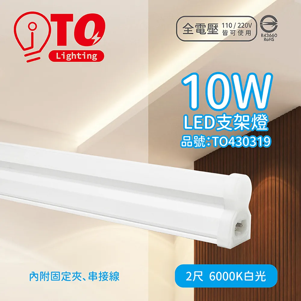 (2入)TOA東亞 LDL152-12AAL/H LED 12W 3000K 黃光 全電壓 12cm 崁燈 _ TO430210 歷史價格詳細信息