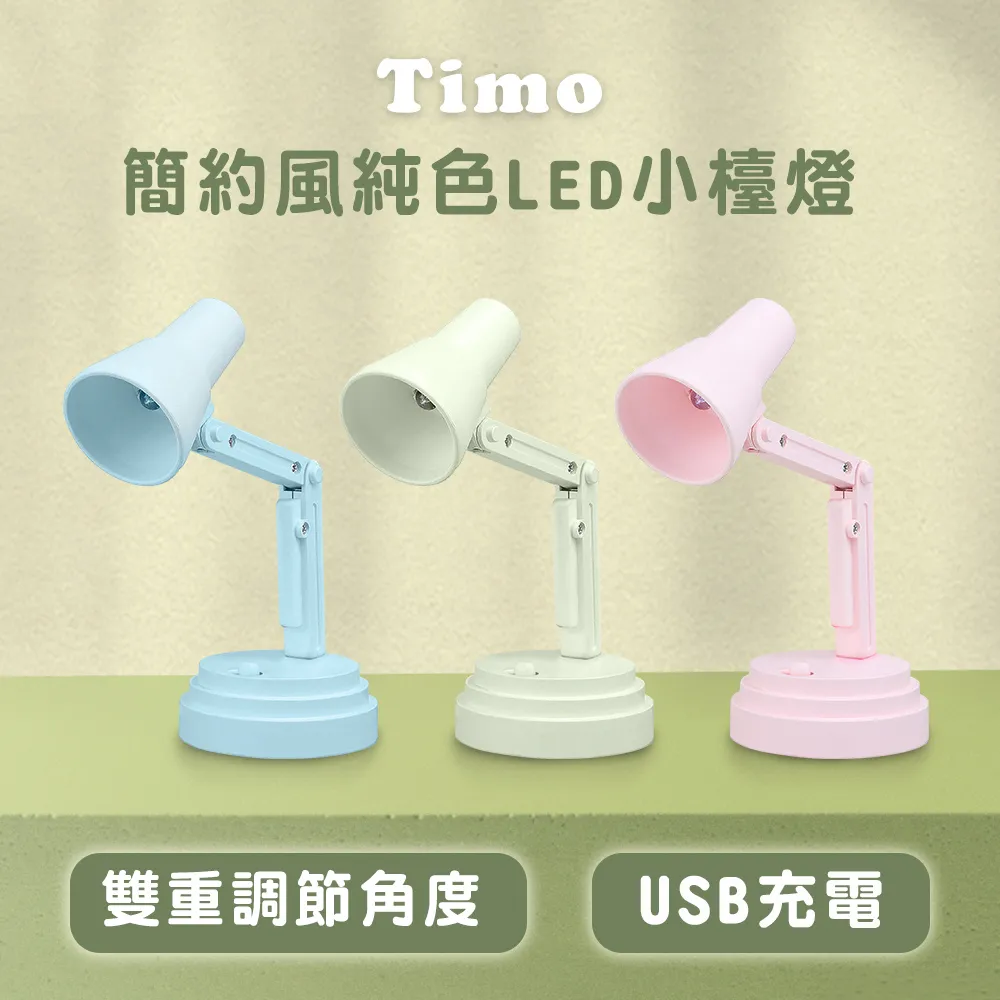 【Timo】可愛童趣造型 支架雙鏡頭 兒童相機-小黃雞 歷史價格詳細信息