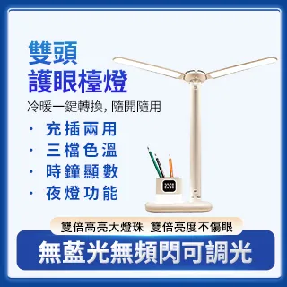 護眼檯燈USB充電摺疊調光調色三檔觸摸控學習閱讀檯燈臥室床頭燈 歷史價格詳細信息