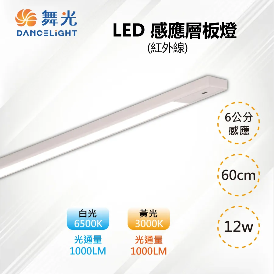 【舞光】LED 12W Ai智慧燈泡 APP調光調色/聲控/璧切 3入組 (支援Ok Google 音箱) 歷史價格詳細信息
