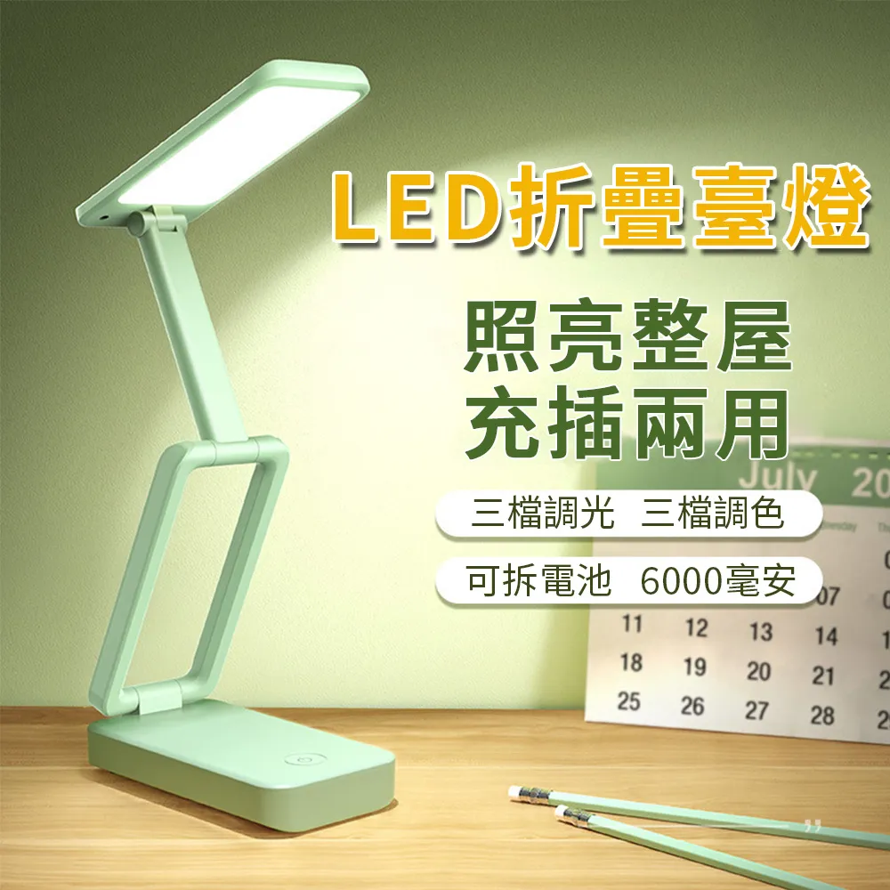 Sily LED折疊補光燈化妝鏡 桌面三合一收納鏡 USB高清補妝鏡 梳妝鏡 美妝鏡 歷史價格詳細信息