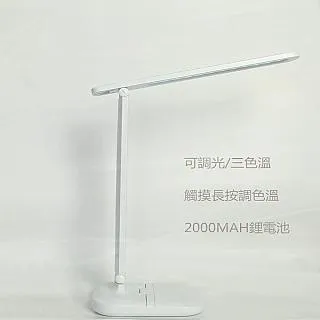護眼檯燈USB充電摺疊調光調色三檔觸摸控學習閱讀檯燈臥室床頭燈 歷史價格詳細信息