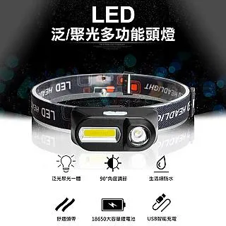 【WIDE VIEW】LED多功能紅藍指揮棒(JT-046) 歷史價格詳細信息