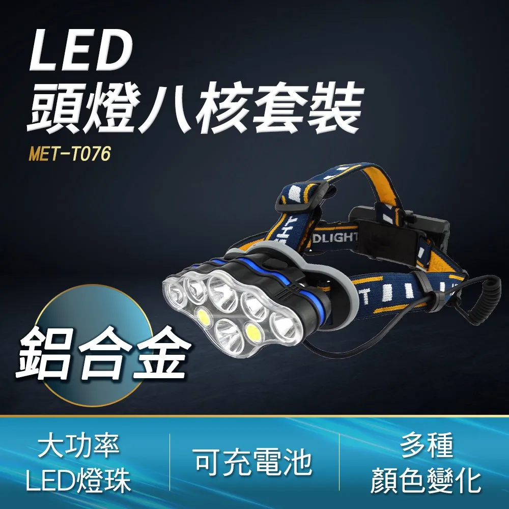 LED頭燈鋰電P90強光充電超亮遠射釣魚燈分體式頭戴手電筒氙氣礦燈-心願便利店 歷史價格詳細信息