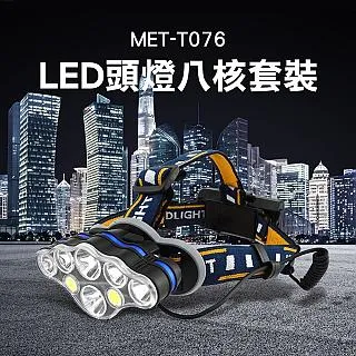 LED頭燈鋰電P90強光充電超亮遠射釣魚燈分體式頭戴手電筒氙氣礦燈-心願便利店 歷史價格詳細信息