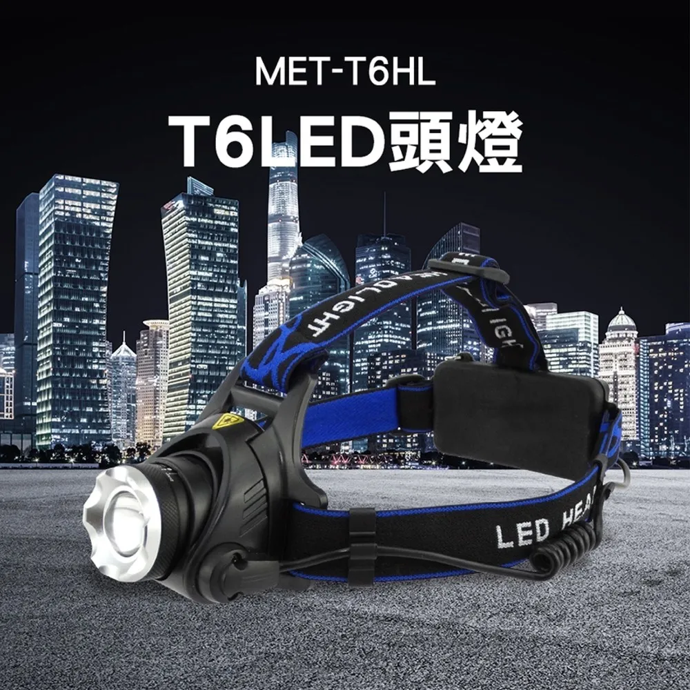 LED頭燈鋰電P90強光充電超亮遠射釣魚燈分體式頭戴手電筒氙氣礦燈-心願便利店 歷史價格詳細信息