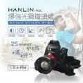 HANLIN 新慕斯專用自動給泡泡機 歷史價格詳細信息