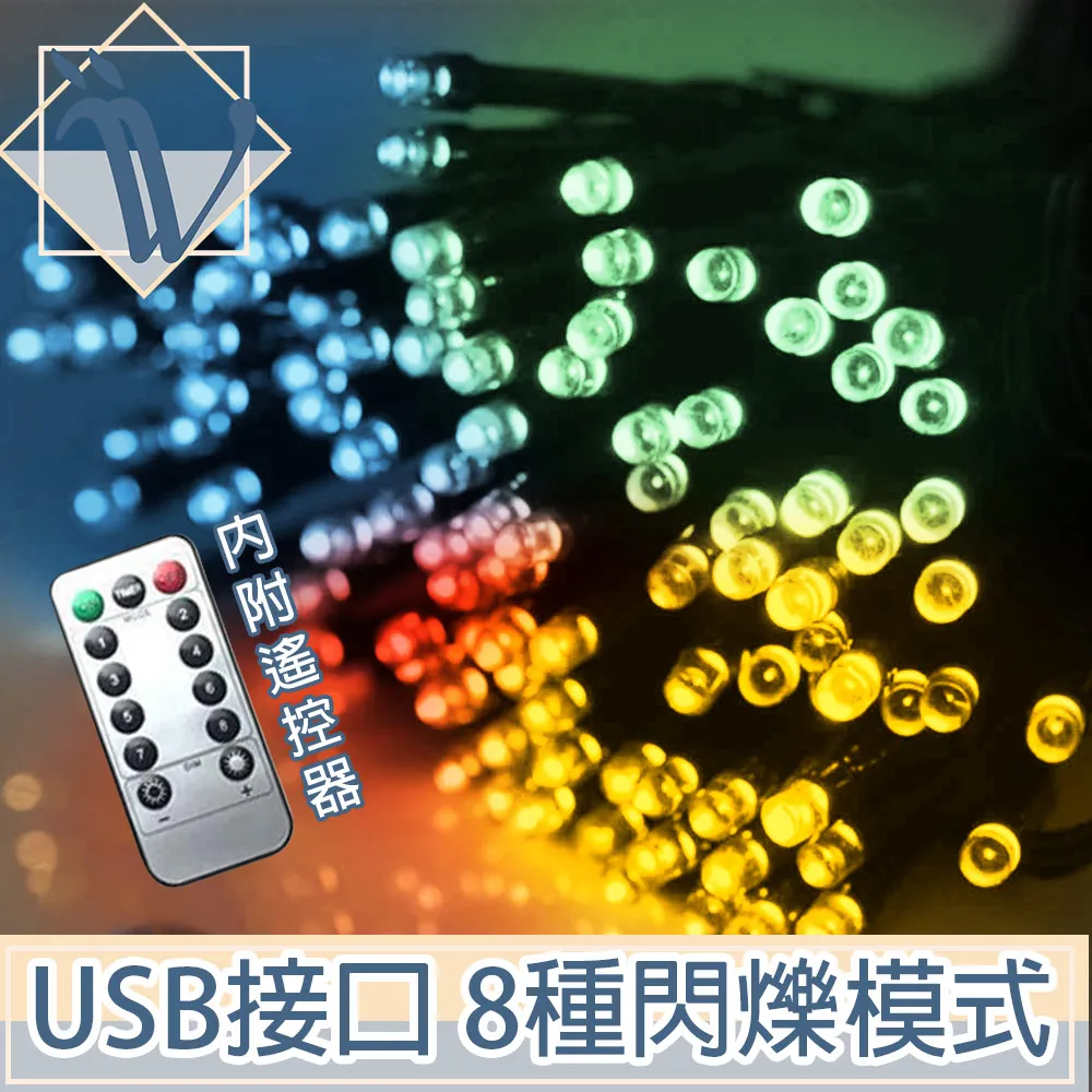 【Viita】LED/USB聖誕燈飾燈串/居家裝潢派對佈置燈串 暖白/彩球(3M) 歷史價格詳細信息