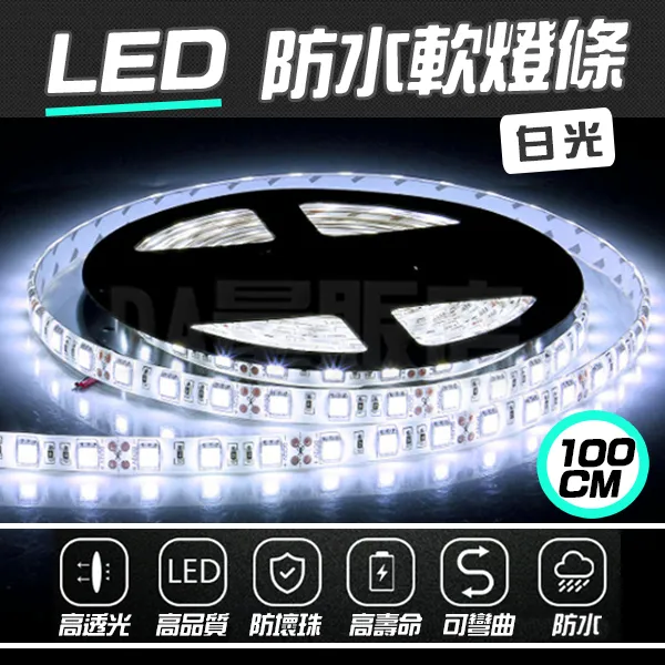 DC 12V  LED 3W 工作夾燈[白光] 歷史價格詳細信息