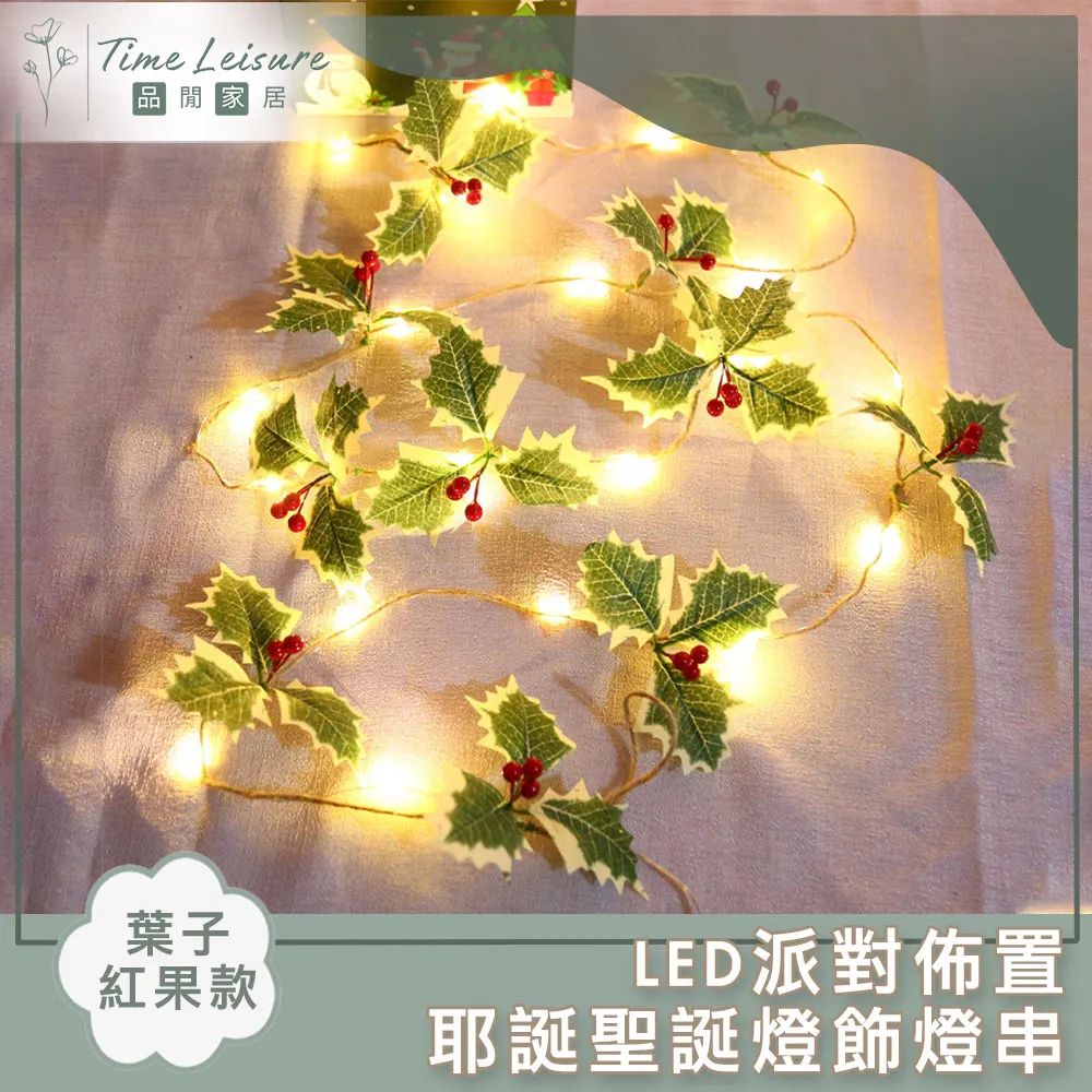 【耶誕佈置】白色2號聖誕麋鹿冬樹-無痕窗貼玻璃貼*2入-優惠組合(75x35cm/張) 歷史價格詳細信息