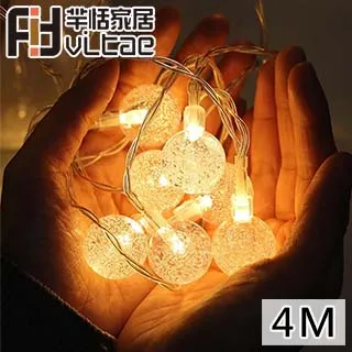 Fit Vitae羋恬家居 節慶居家佈置LED燈飾(暖白水晶球-4m) 歷史價格詳細信息
