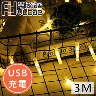 Fit Vitae羋恬家居 節慶居家佈置LED燈飾(暖白水晶球-4m) 歷史價格詳細信息