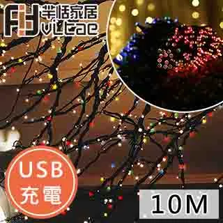 Fit Vitae羋恬家居 節慶居家佈置LED燈飾(暖白水晶球-4m) 歷史價格詳細信息