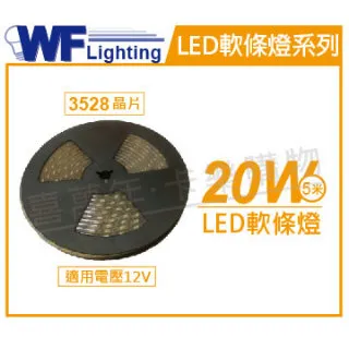 12V 白光/暖黃24顆 led 露營燈 成品 約35CM DC12V 登山 工作燈 LED燈條 LED燈管 歷史價格詳細信息