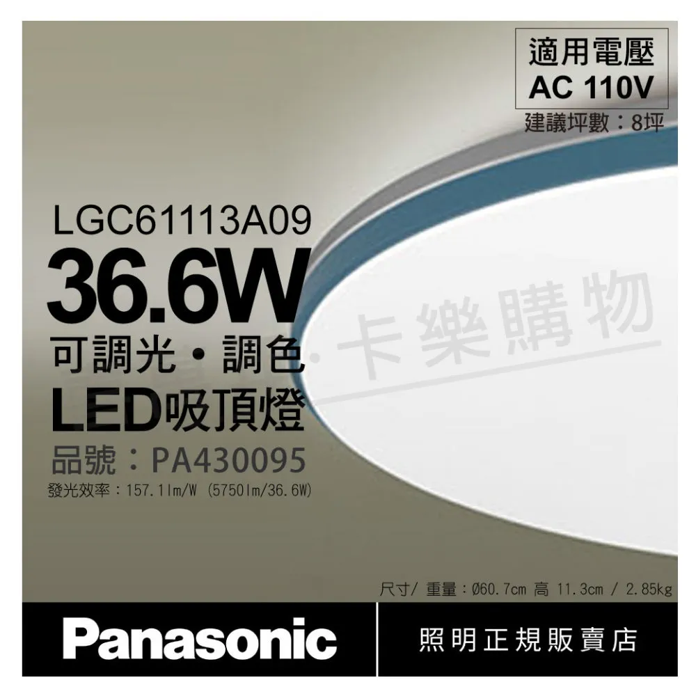 Panasonic 國際牌 36B19L NS40 FIT SWIFT 電池 38B19L 60b19l 哈家人 歷史價格詳細信息