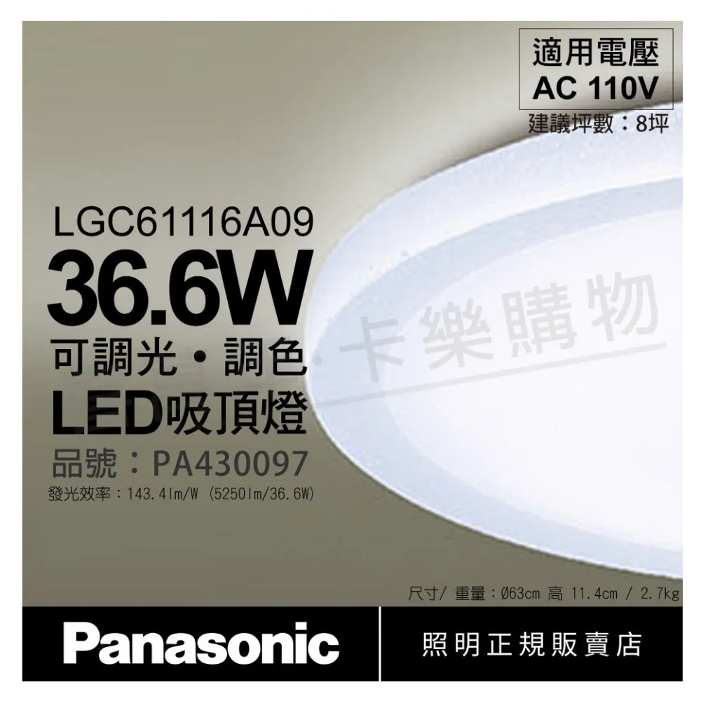 Panasonic 國際牌 36B19L NS40 FIT SWIFT 電池 38B19L 60b19l 哈家人 歷史價格詳細信息