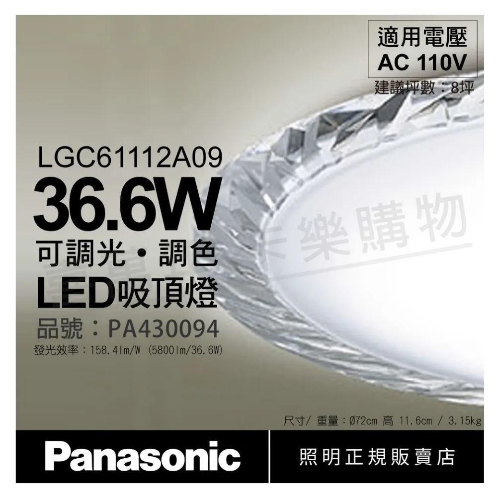 Panasonic 國際牌 36B19L NS40 FIT SWIFT 電池 38B19L 60b19l 哈家人 歷史價格詳細信息