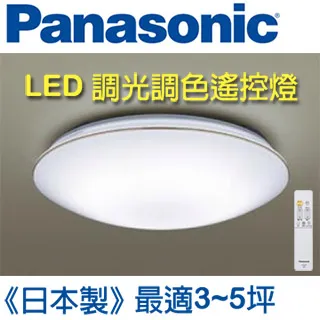 Panasonic 金色鹼性電池(金色大電流鹼性電池) 3號/4號 20入 歷史價格詳細信息