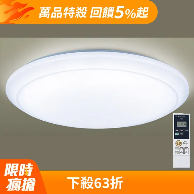 Panasonic 國際牌 36B19L NS40 FIT SWIFT 電池 38B19L 60b19l 哈家人 歷史價格詳細信息