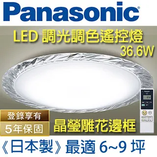 Panasonic 國際牌 36B19L NS40 FIT SWIFT 電池 38B19L 60b19l 哈家人 歷史價格詳細信息