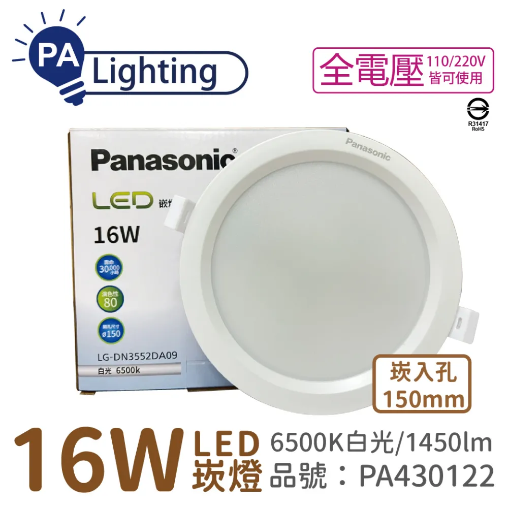 LG.LED 42SL90QD 47SL90QD   42SL80YD   47SL80YD 傳業維修 提共詢問 歷史價格詳細信息