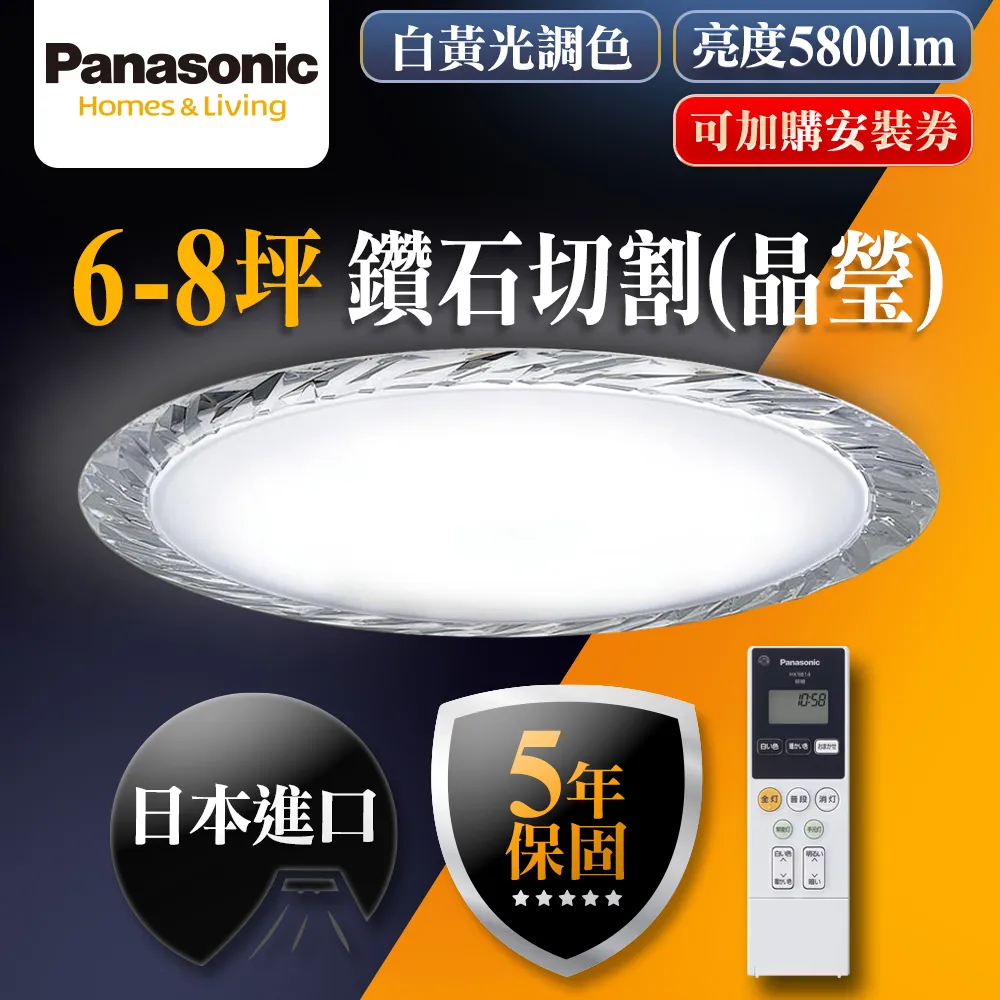 【Panasonic 國際牌】LED調光調色吸頂燈 32.5W經典無框(LGC31102A09) 歷史價格詳細信息