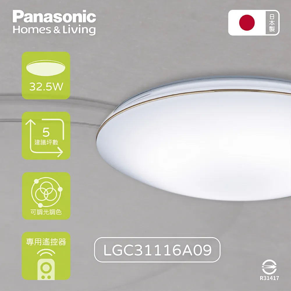 Panasonic 金色鹼性電池(金色大電流鹼性電池) 3號/4號 20入 歷史價格詳細信息