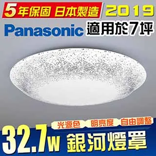 【Panasonic 國際牌】7W嵌燈 崁孔7.5cm LED崁燈 全電壓 一年保固(白光/自然光/黃光) 歷史價格詳細信息