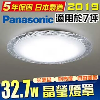 【Panasonic 國際牌】7W嵌燈 崁孔7.5cm LED崁燈 全電壓 一年保固(白光/自然光/黃光) 歷史價格詳細信息