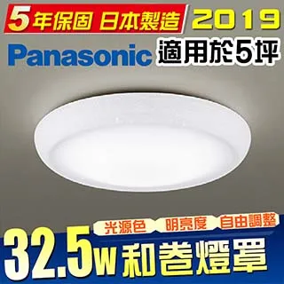Panasonic國際牌 LGC31116A09 LED 32.5W 110V 金色線框 霧面 調光調色 遙控吸頂燈 _ PA430058 歷史價格詳細信息